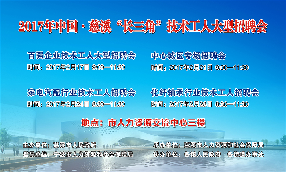 陽光下的工作奇遇，2017耒陽最新招聘信息與招聘之旅
