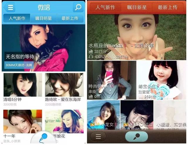 唱吧借殼上市，機遇與挑戰(zhàn)并存的抉擇