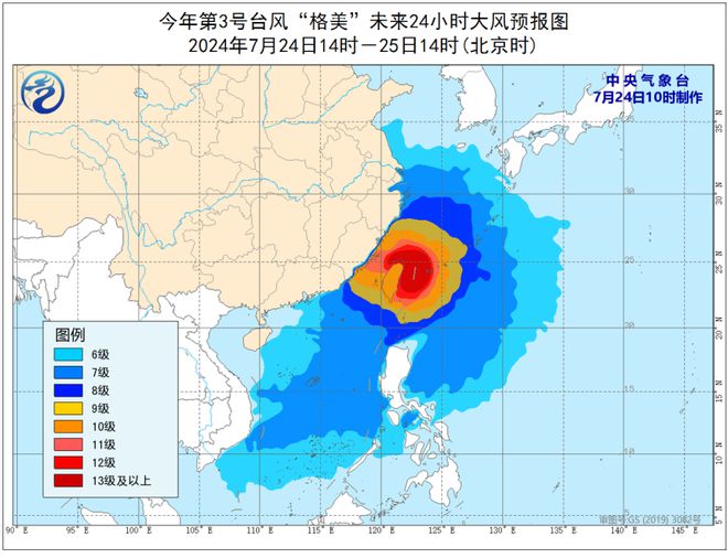 臺風最新登陸時間及科普實時關注