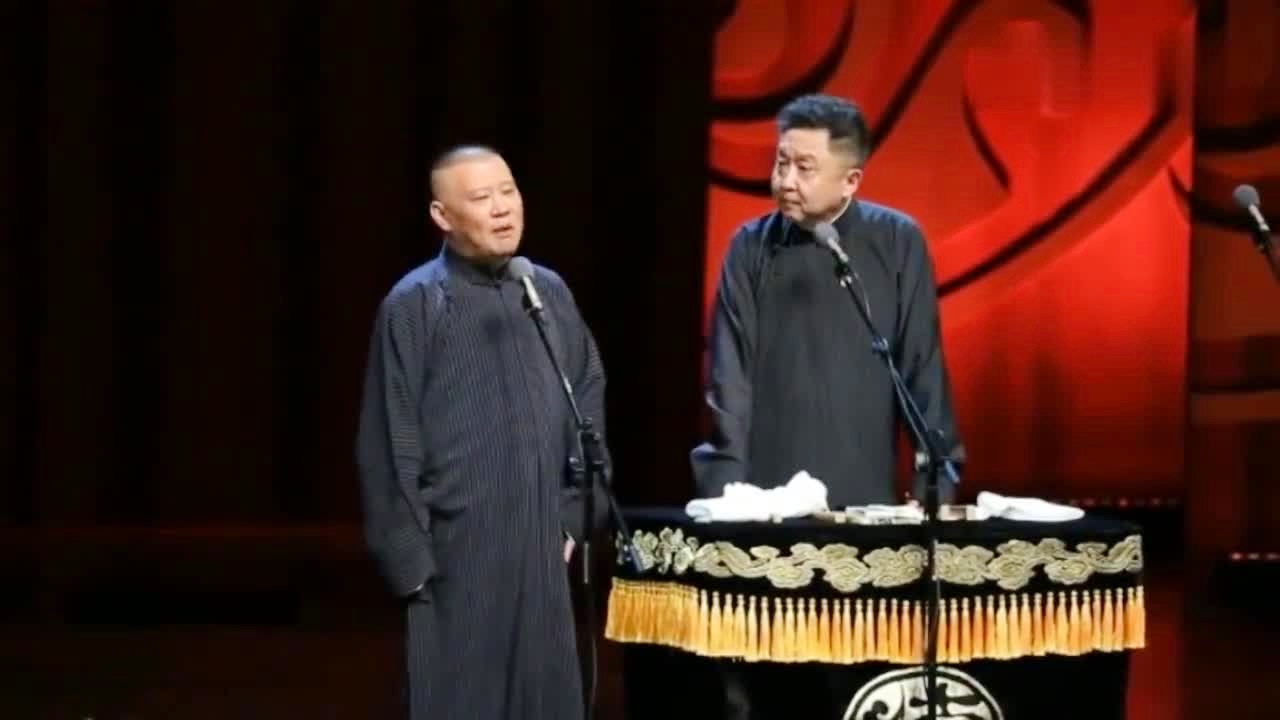 郭德綱最新相聲作品，笑對(duì)人生，自信啟航之旅