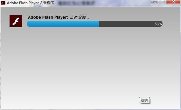 Flash插件全新升級(jí)，速度與激情的極致體驗(yàn)！