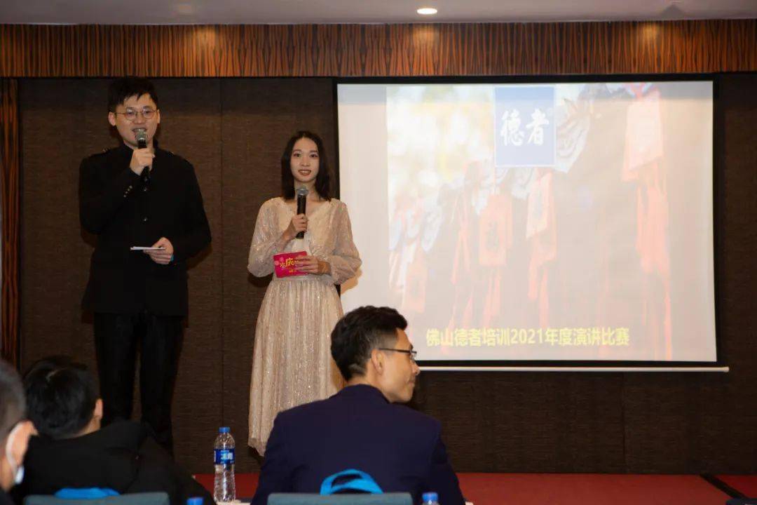 精彩演講盛宴，主持人串詞與嘉賓風(fēng)采展示