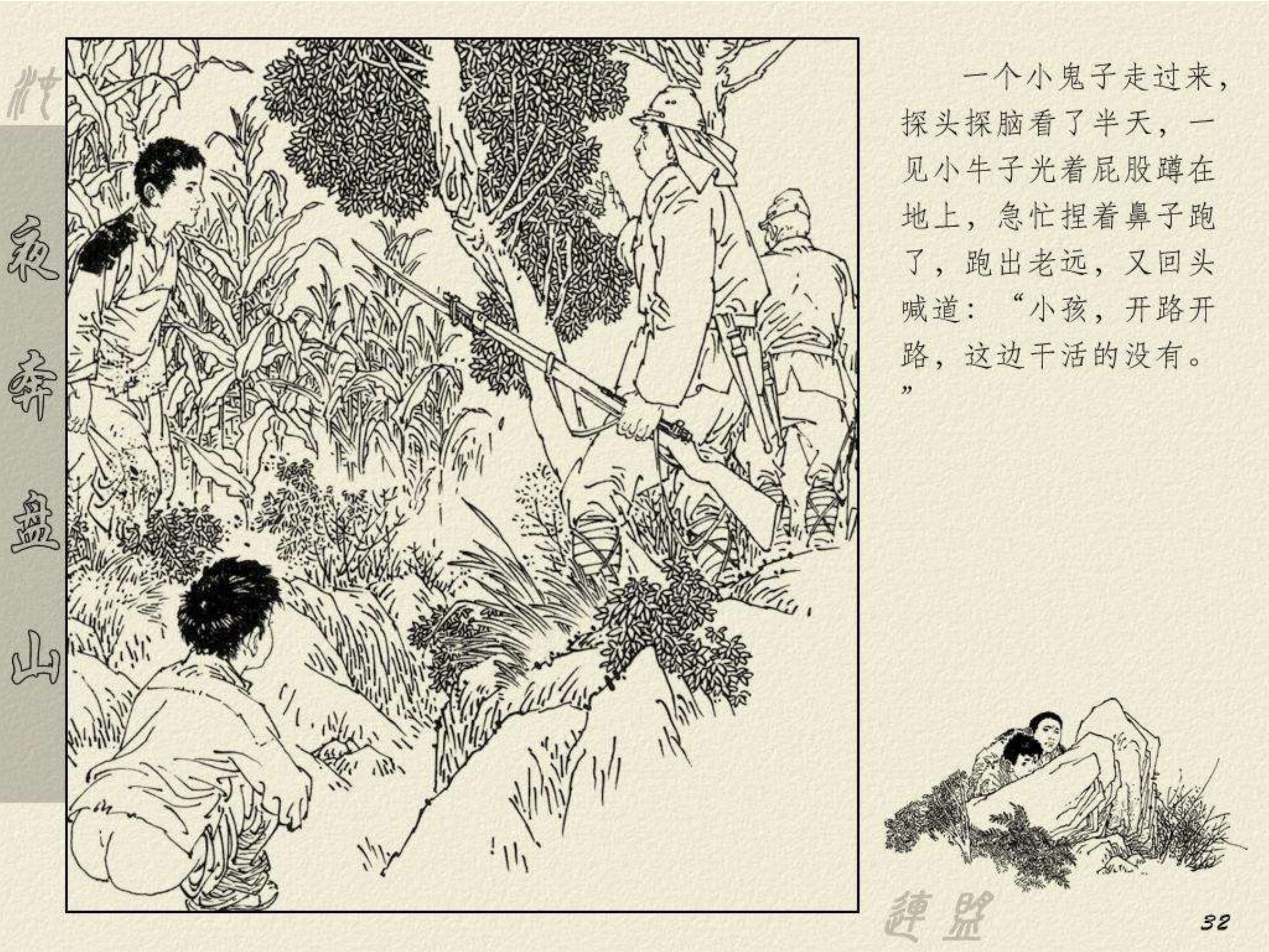 電視劇夜奔，高科技產(chǎn)品的革新之旅探索之旅。