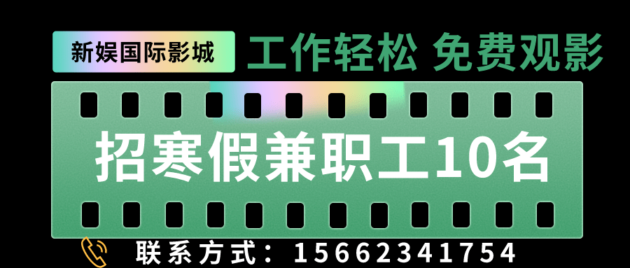 海淀中關(guān)村最新小時(shí)工招聘，小巷中的職業(yè)驚喜探索