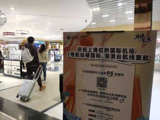 上海虹橋機場招聘啟幕，藍天夢，招募你成為故事主角