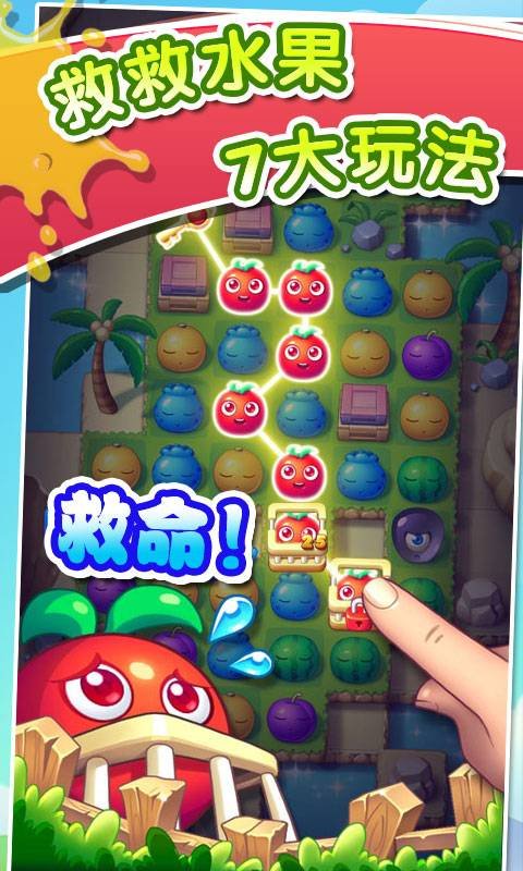 果汁四濺2最新版下載，游戲下載深度探討