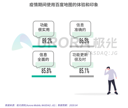 實(shí)時(shí)疫情信息關(guān)注，你我都需警醒??