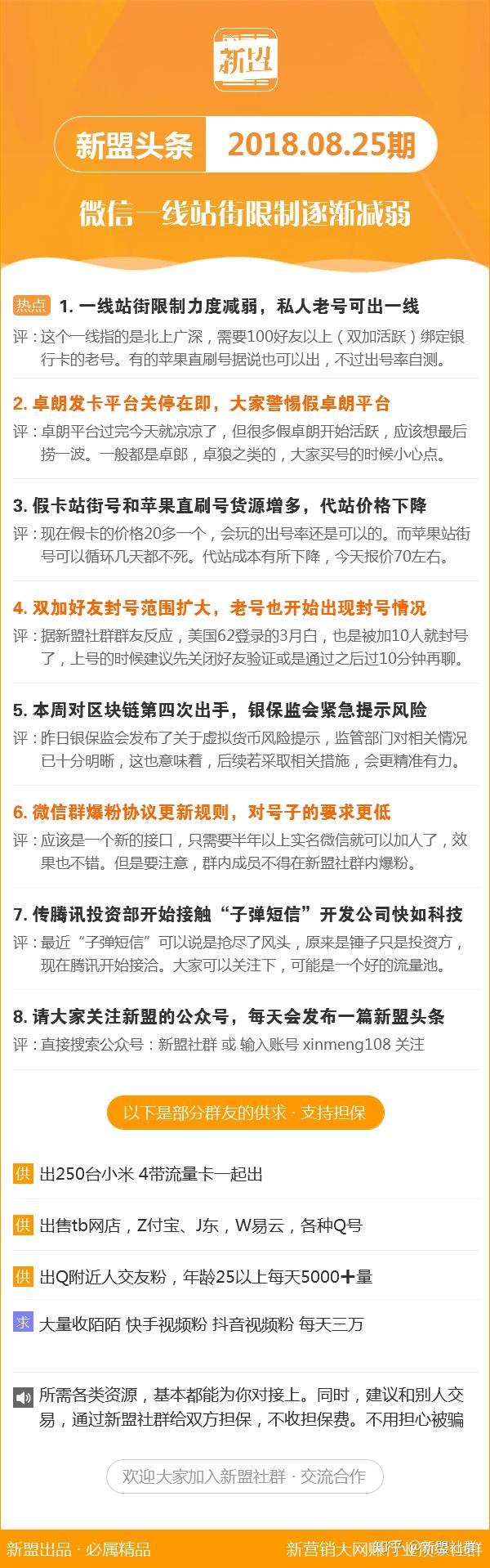 3333最新內(nèi)容詳解與步驟指南，任務(wù)完成與技能學(xué)習(xí)之路（適合初學(xué)者與進(jìn)階用戶(hù)）
