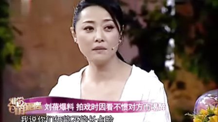 電影明星大全詳解，從入門到精通的明星探索指南