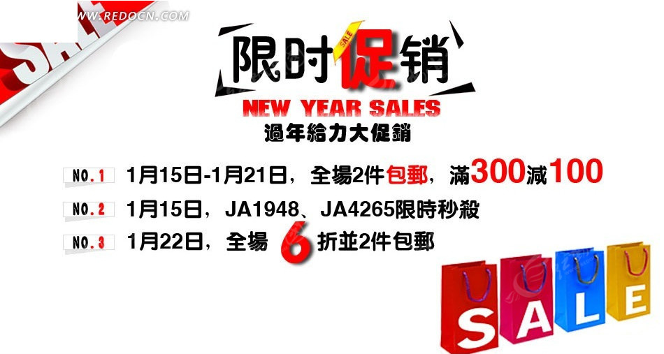 淘寶限時促銷，探索自然美景的旅行，尋找內(nèi)心的寧靜與平和日特賣活動