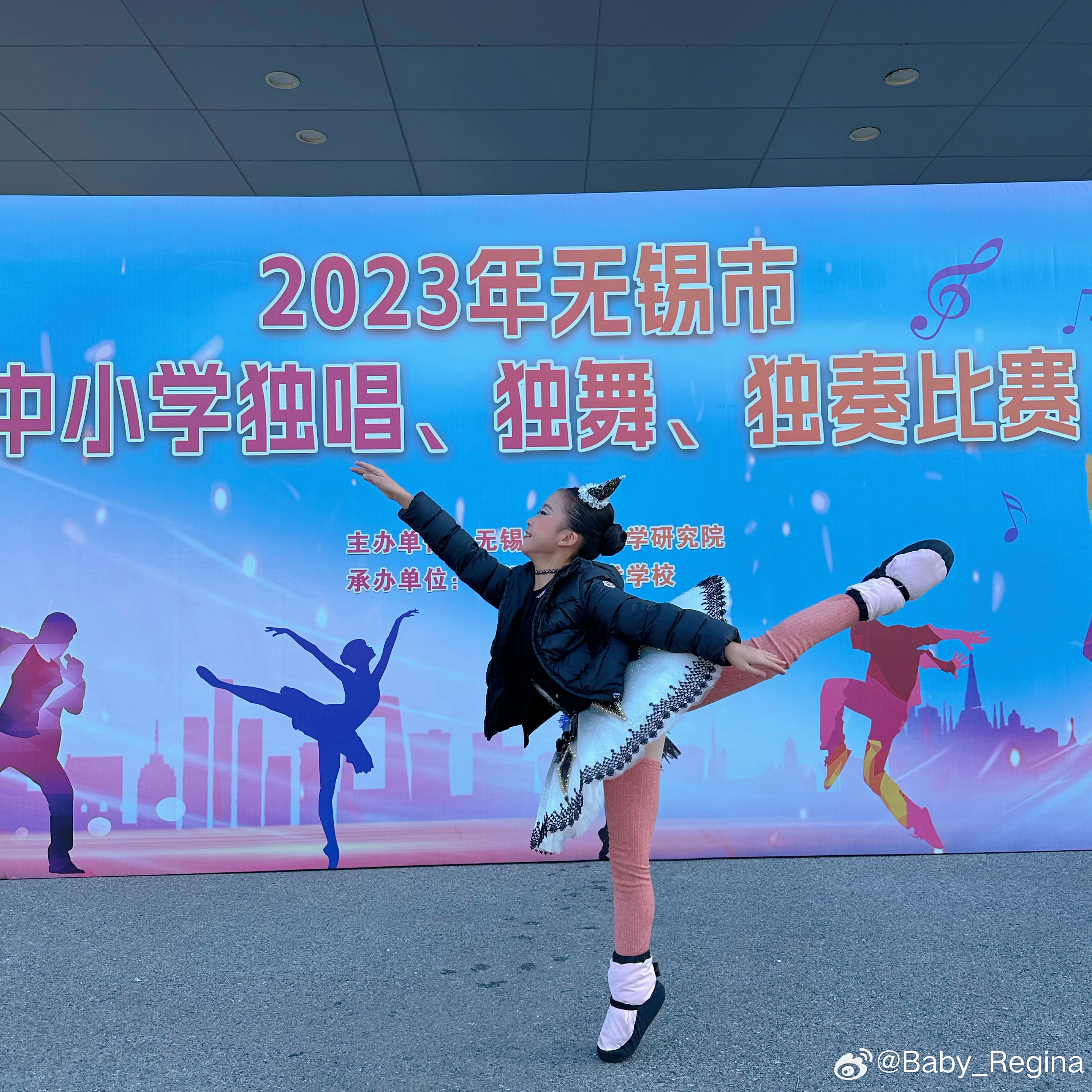 無錫三獨比賽,?無錫三獨比賽，一場文化與才藝的盛宴
