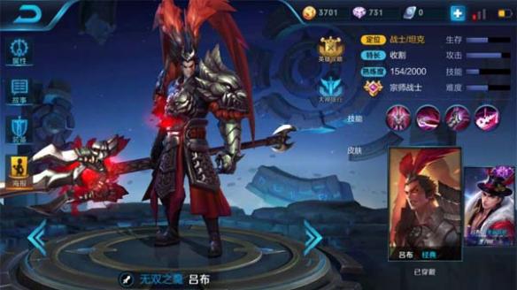 王者榮耀，呂布全新神裝亮相——斗志不滅，英雄蛻變