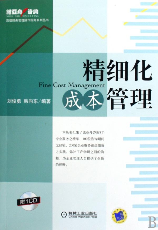 最新財富攻略，打造個人財富增長之路