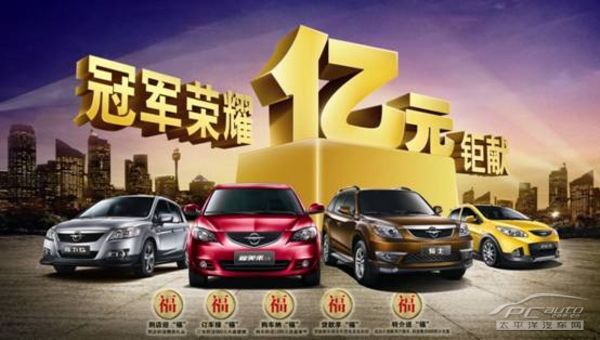 重磅新聞，全新智能電動汽車上市，重塑交通未來