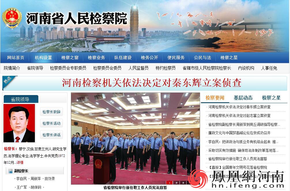 建筑材料（不含危險(xiǎn)化學(xué)品） 第382頁