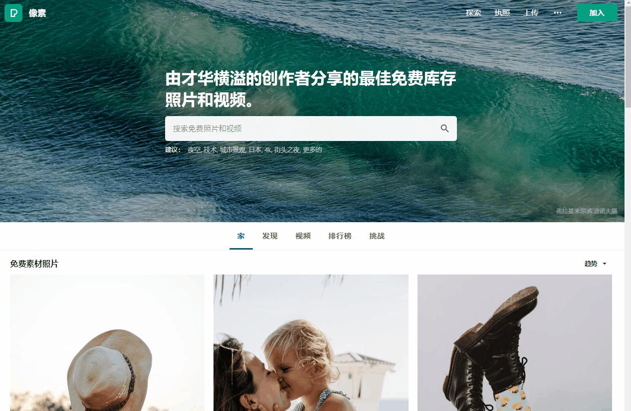 最新免費(fèi)資源網(wǎng)站大揭秘，探索無(wú)盡的寶藏之地