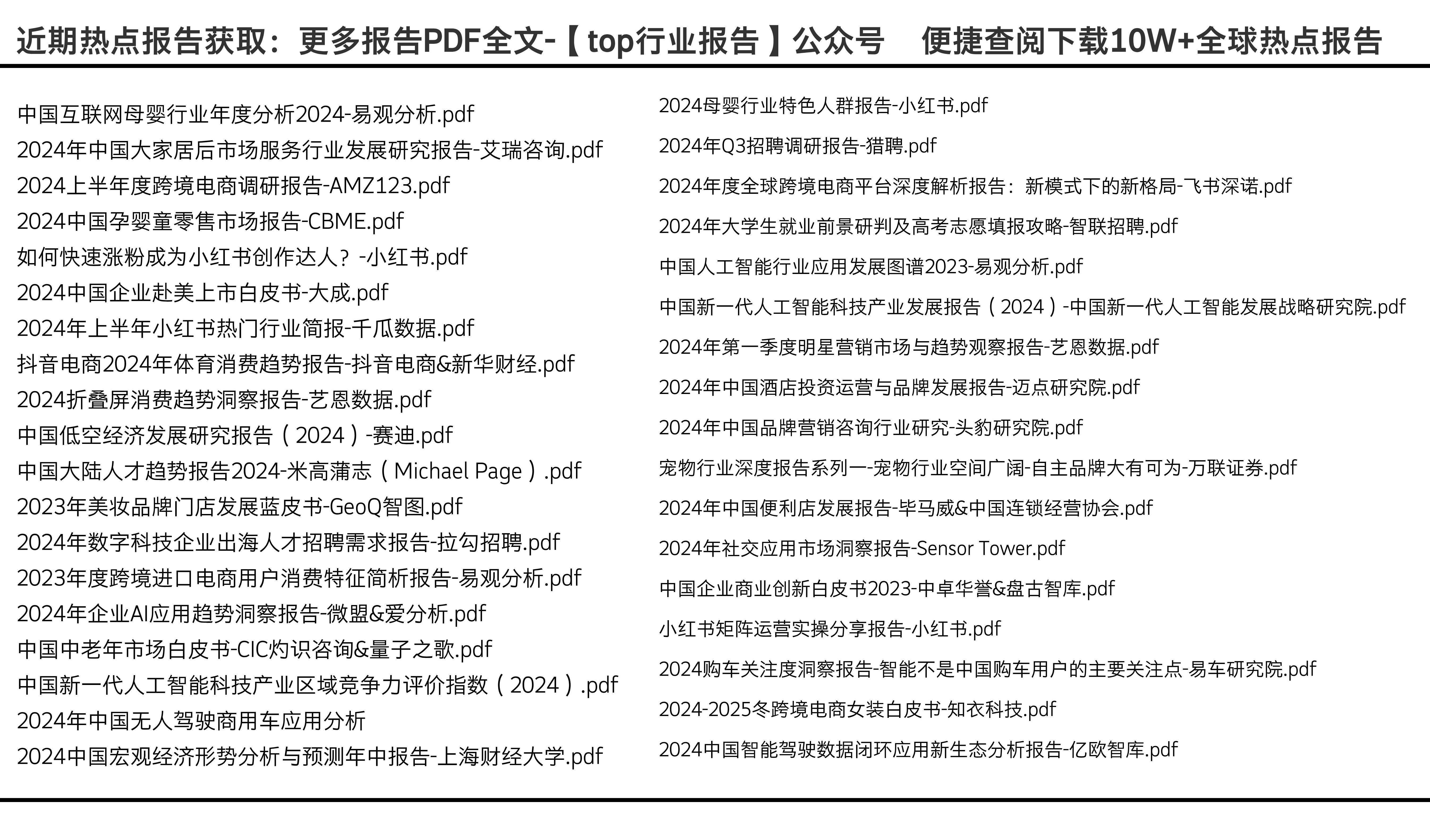 ＂2024年正版資料免費(fèi)大全掛牌＂的：計(jì)算機(jī)科學(xué)與技術(shù)_程序版4.5