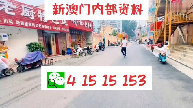 ＂2024澳門天天開好彩資料？＂的：可依賴操作方案_環(huán)保版1.81
