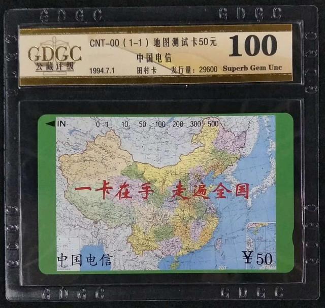 田村卡上海最新行情，一張卡的奇幻之旅