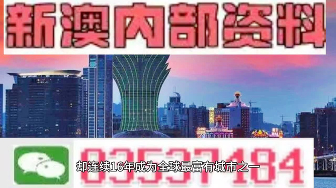 2024新澳正版免費(fèi)資料大全,專家解析意見_交互版76.108