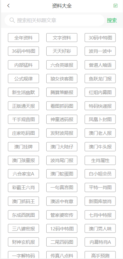2024澳門天天六開彩開獎結(jié)果,安全設計解析說明法_影視版63.212