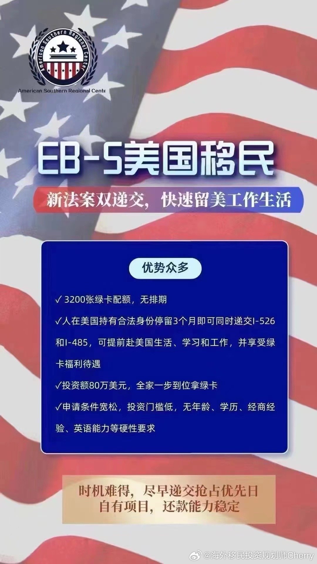 揭秘小巷深處的投資移民寶藏，最新移民資訊與特色小店一覽