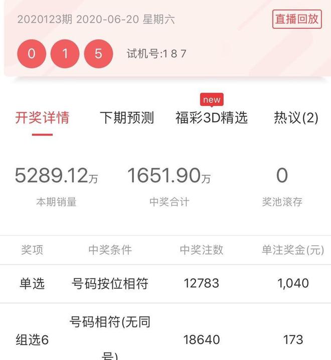 新澳門今晚開獎(jiǎng)結(jié)果號(hào)碼是多少,決策信息解釋_先鋒版55.144