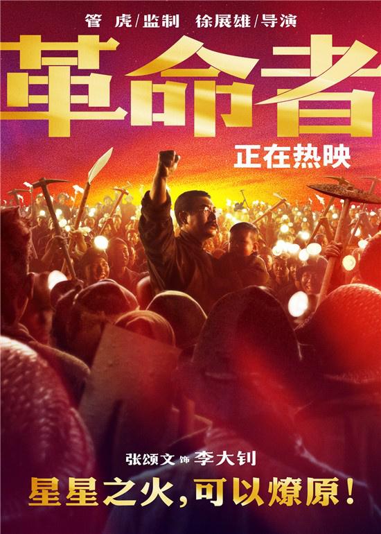 星火最新版，引領(lǐng)學習新風尚