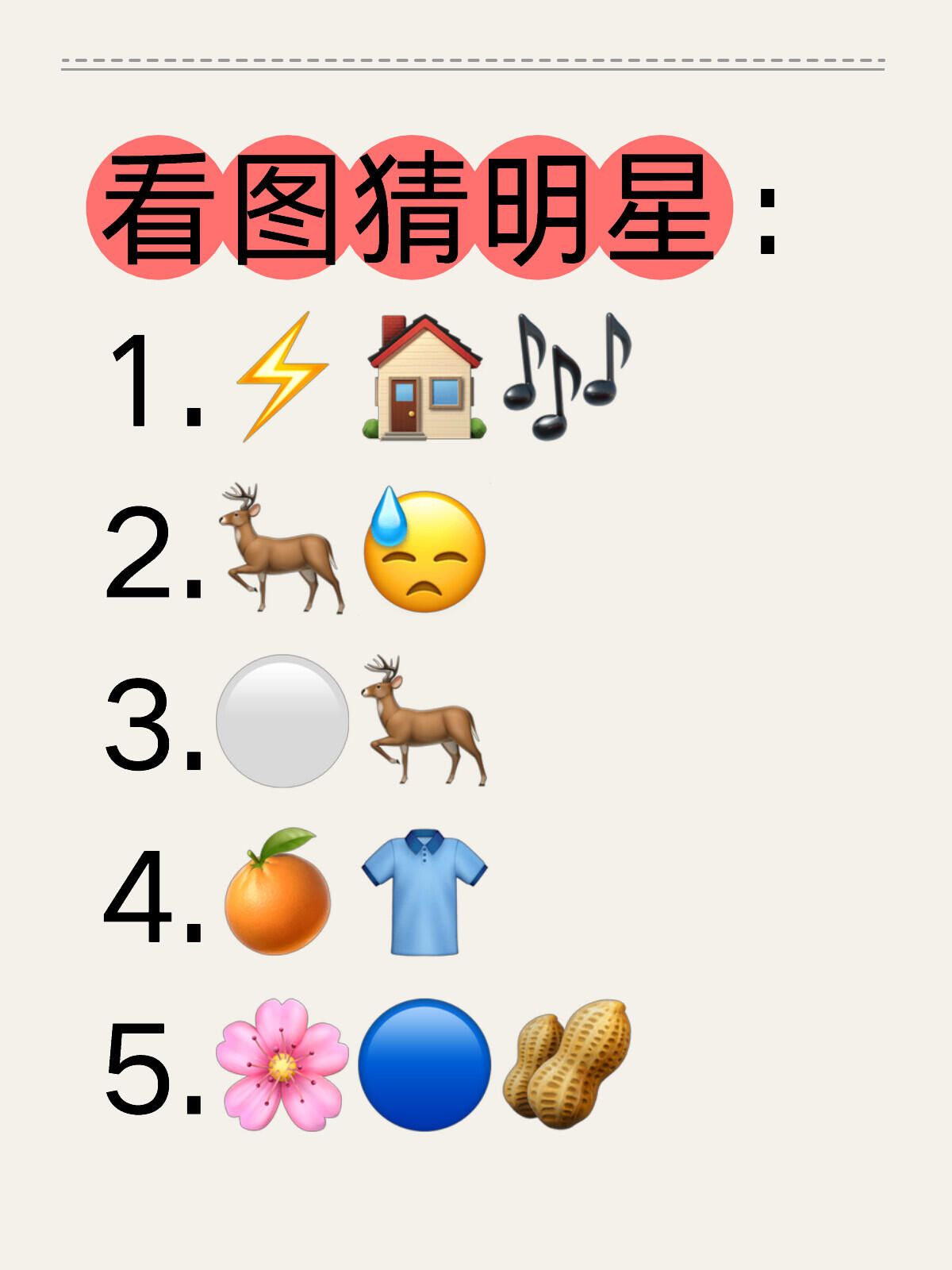 裝飾材料（不含危險(xiǎn)化學(xué)品） 第306頁(yè)