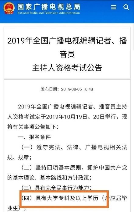 人證演員表，舞臺上的主角們