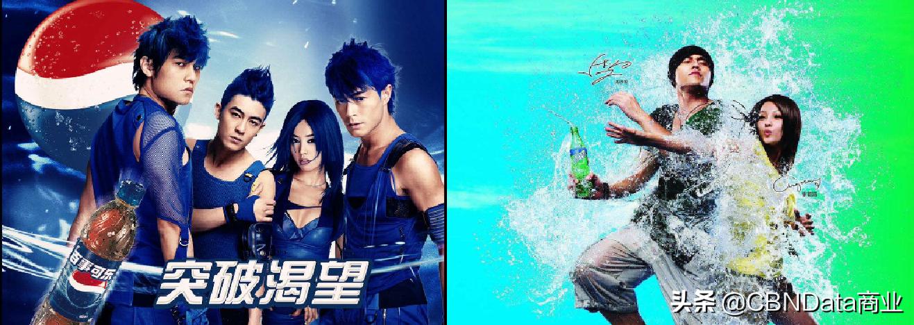 百事品牌代言人揭曉，星光熠熠百事新風(fēng)尚，全球矚目新代言人！