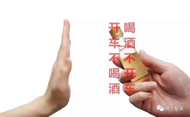 公務(wù)員醉駕最新規(guī)定解讀，科技助力安全出行新時代