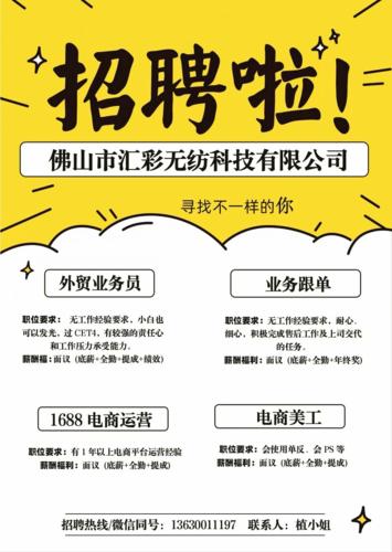 三水西南最新招聘啟航，探索自然美景，尋找內(nèi)心平和之旅