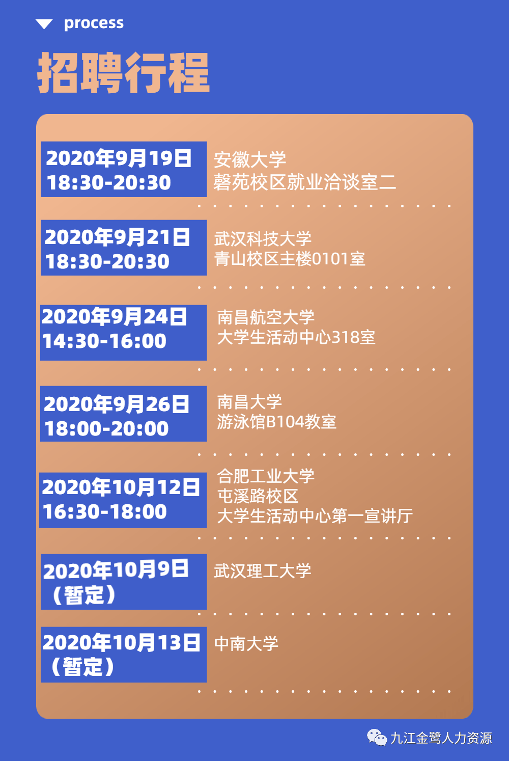 建筑材料（不含危險(xiǎn)化學(xué)品） 第221頁(yè)