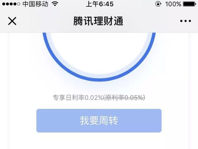 最新微信貸詳細(xì)步驟指南，從申請(qǐng)到還款全攻略！