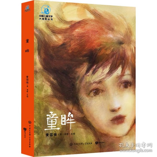 可雕刻板材 第174頁