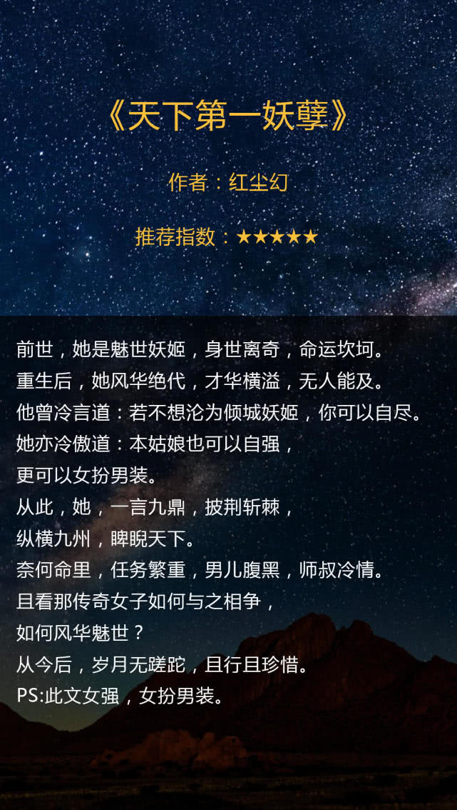 2025一女獨(dú)行的自然探索之旅，最新NP小說(shuō)之旅