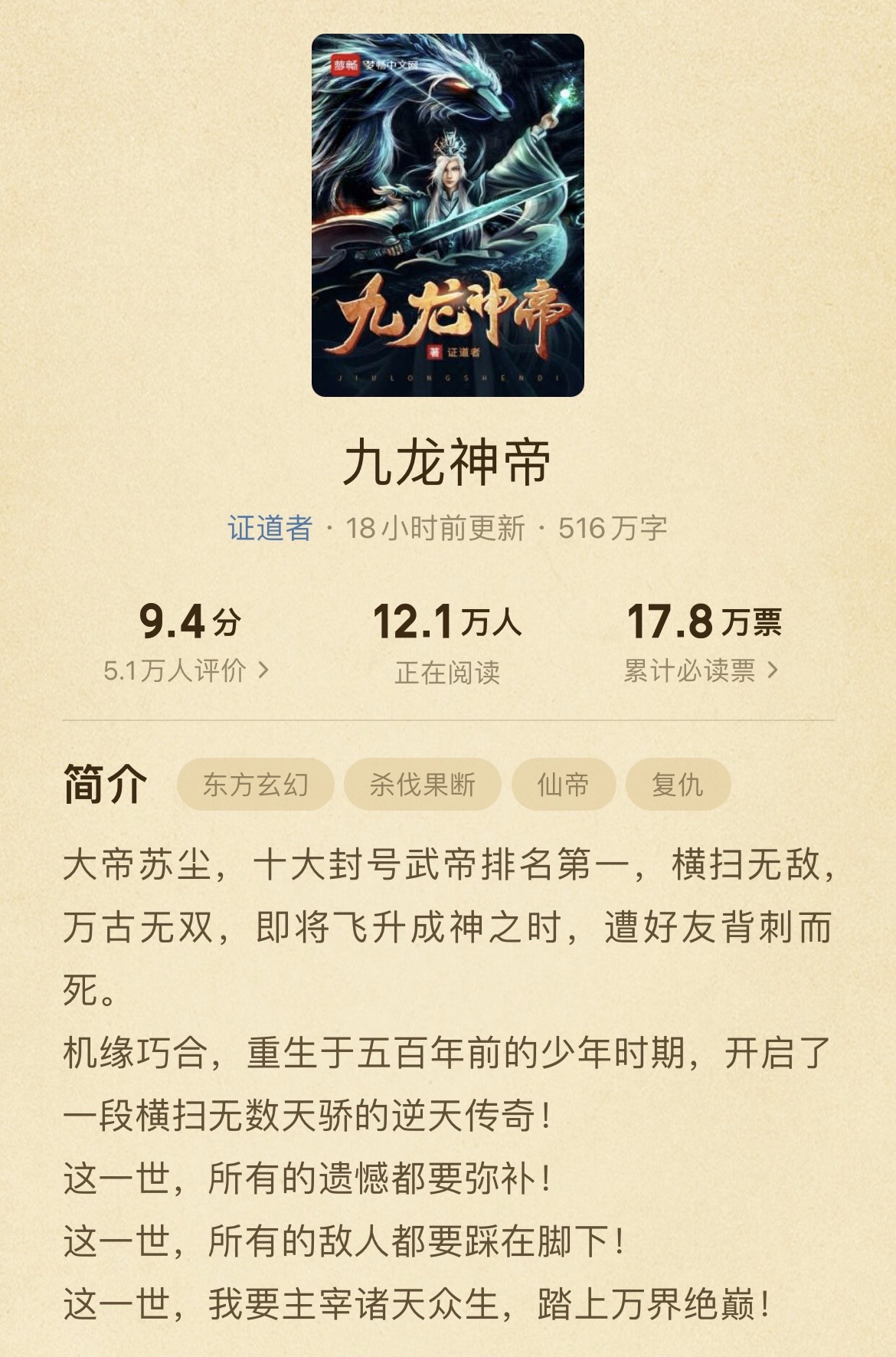九霄神王最新章節(jié)揭秘，神秘特色小店的秘密