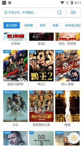 影視破解器9.9最新版，小巷里的秘密影院寶藏探索