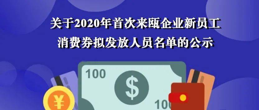 最新返工政策解析，開啟返工新篇章！