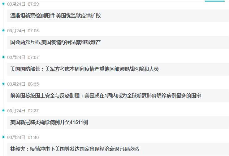 病毒最新?tīng)顟B(tài)，心靈與自然的探索之旅