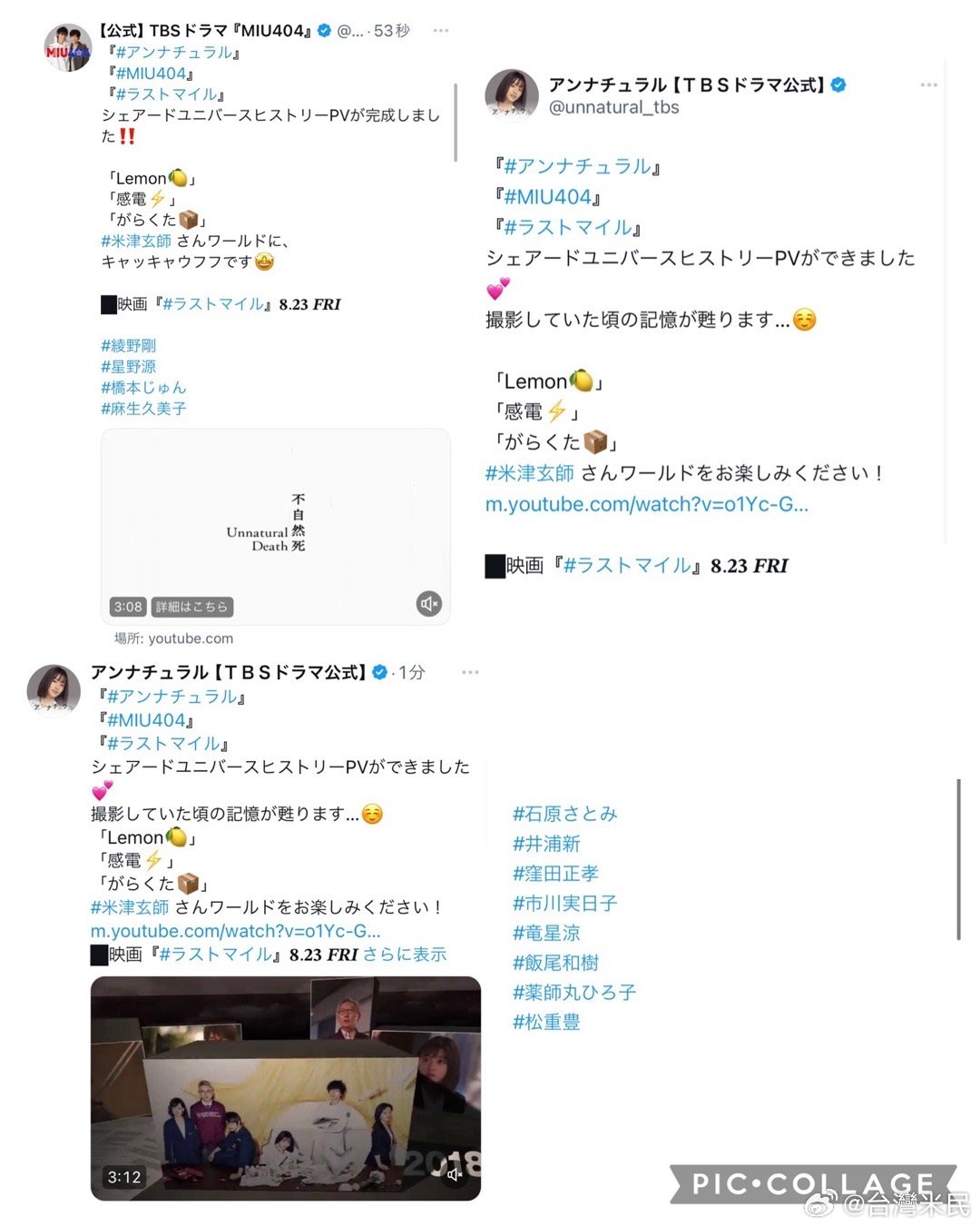 女流展現(xiàn)最新風采與力量，無限魅力動態(tài)更新！