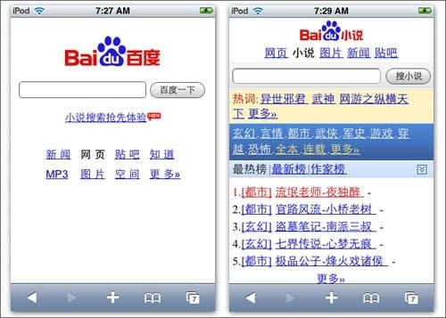 時(shí)代文學(xué)新紀(jì)元，最新小說大搜羅