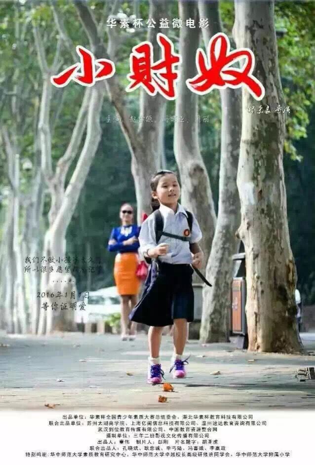裝飾材料（不含危險(xiǎn)化學(xué)品） 第99頁