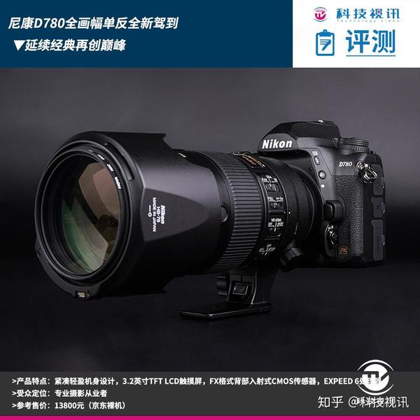 最新單反相機(jī)，科技巔峰之作，生活變革的利刃