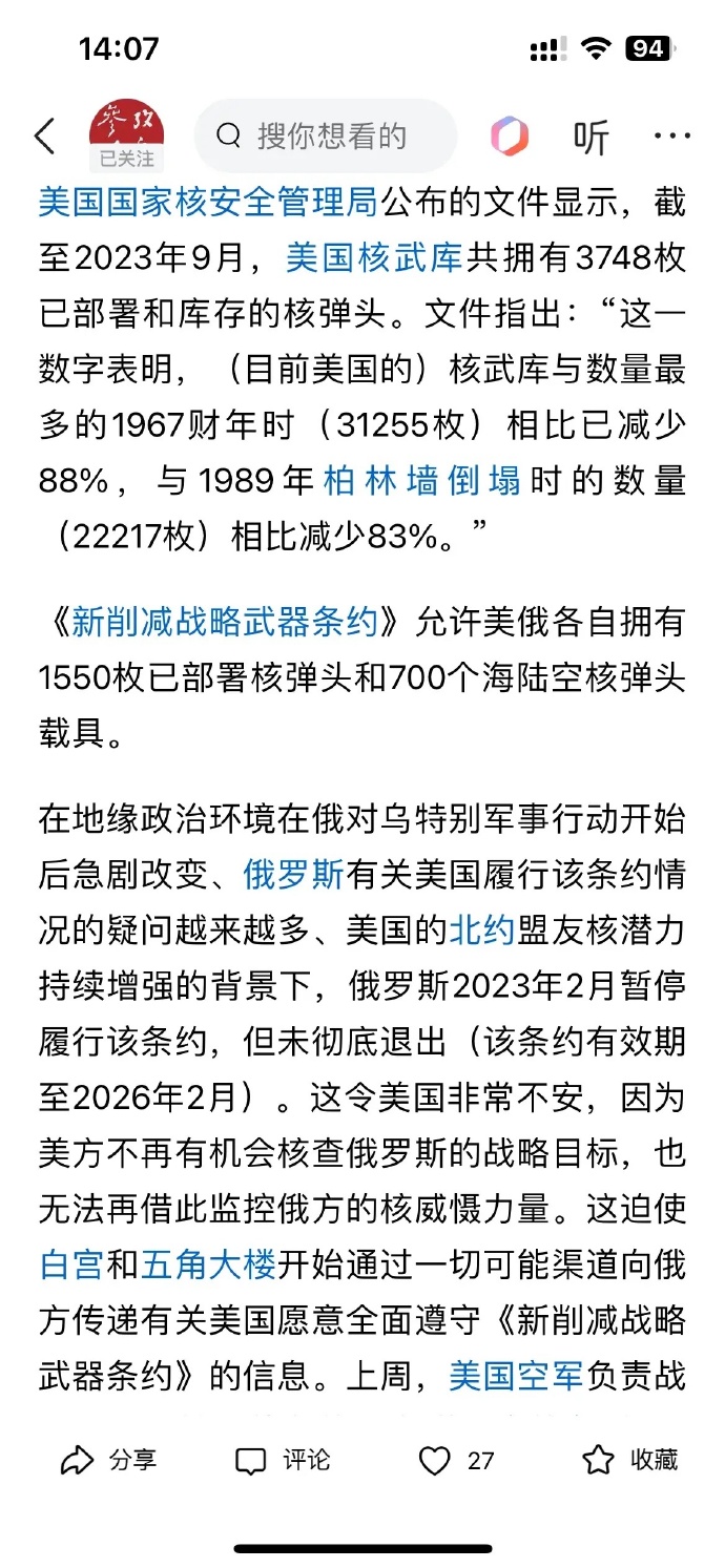 復合實木多層板 第76頁