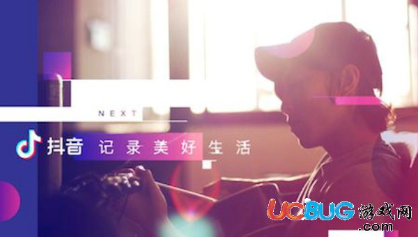 抖音最新新聞動態(tài)及觀點論述速遞