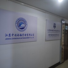 復(fù)合實(shí)木多層板 第49頁