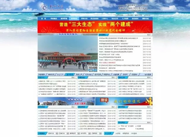 探索最新熱門在線平臺，久熱最新網(wǎng)站揭秘