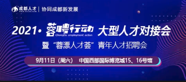 興城人才網(wǎng)最新招聘，企業(yè)成長的強(qiáng)大后盾支持！